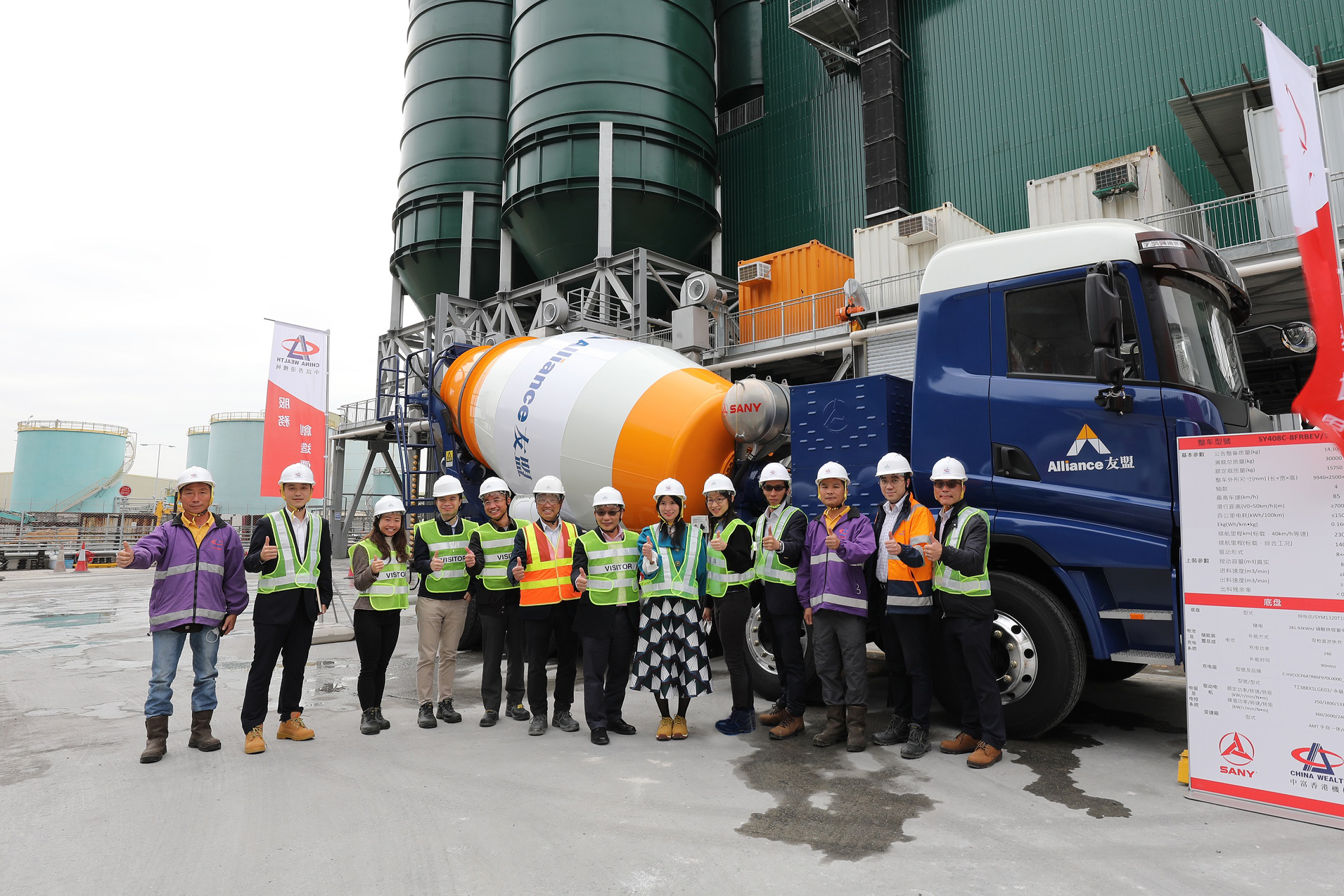 Alliance Etruck