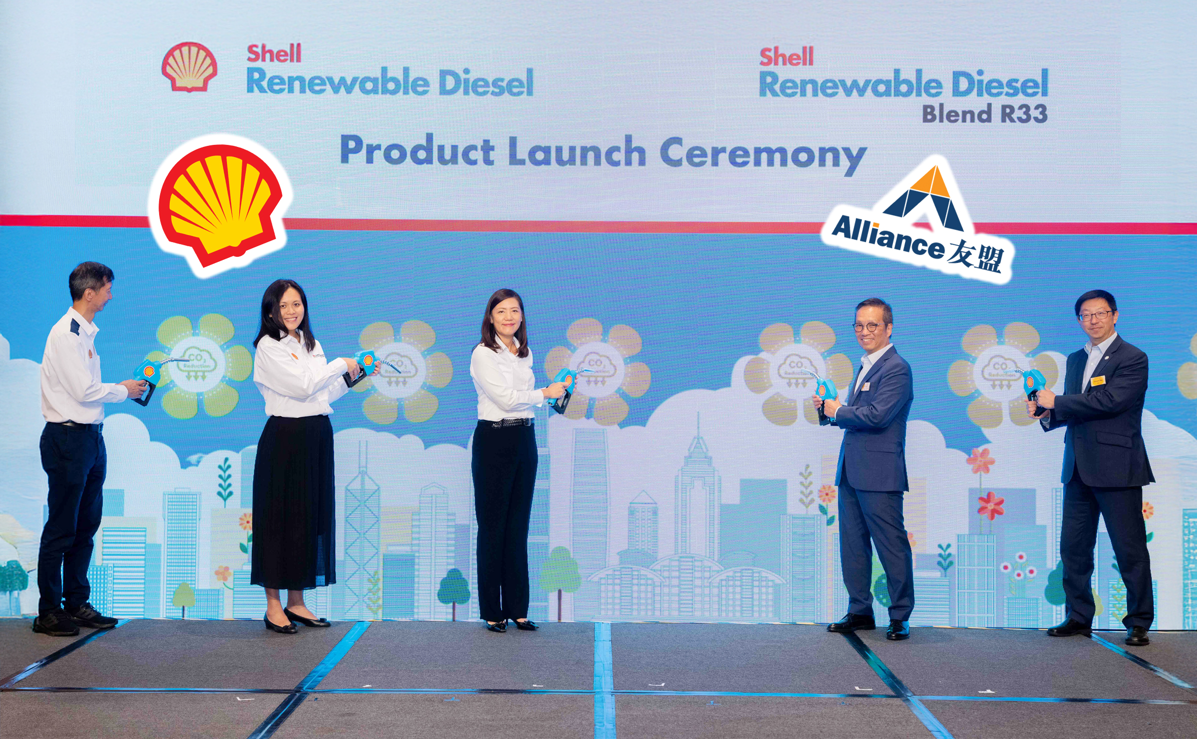 R33 product launch