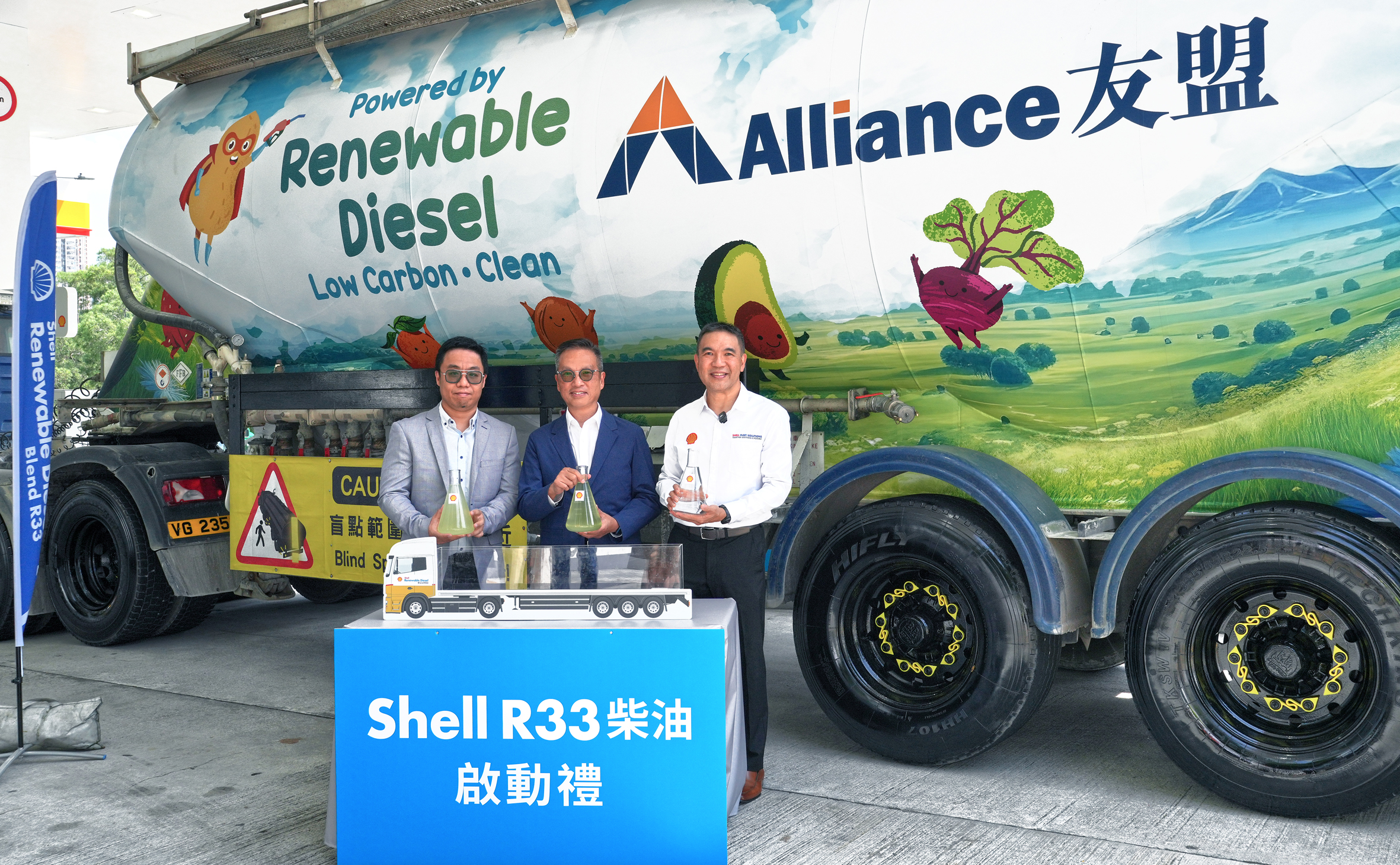 R33 Kick off Ceremony at Tsing Yi