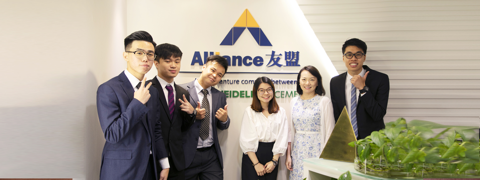 Alliance Summer Internship Program