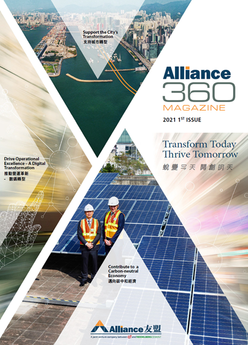 Alliance 360 Magazine 2021 Summer