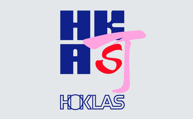 HOKLAS logo